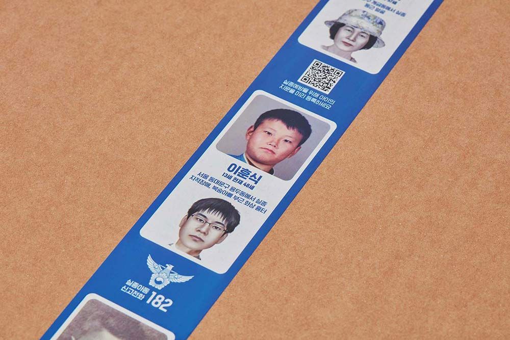 «Стрічка надії»: у Південній Кореї почали друкувати фото зниклих дітей на клейкій стрічці