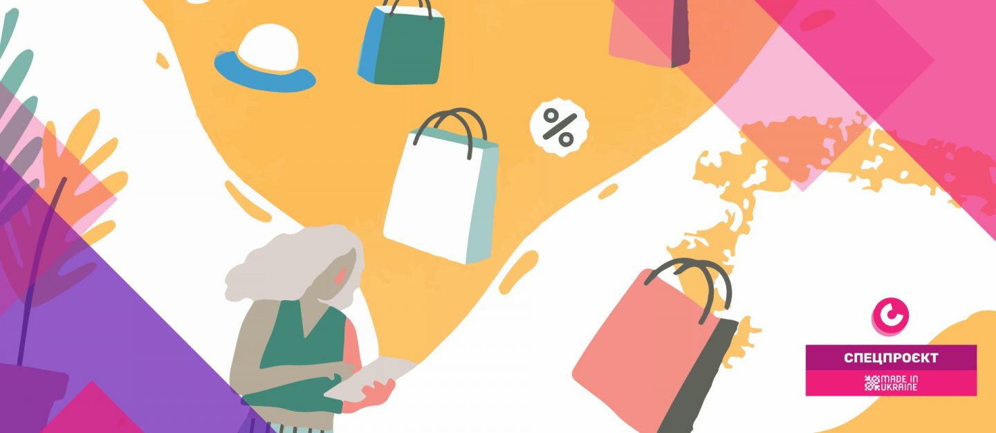 Платформа бебісітерів та еко-косметика для домашніх тварин: 5 історій українських МСП