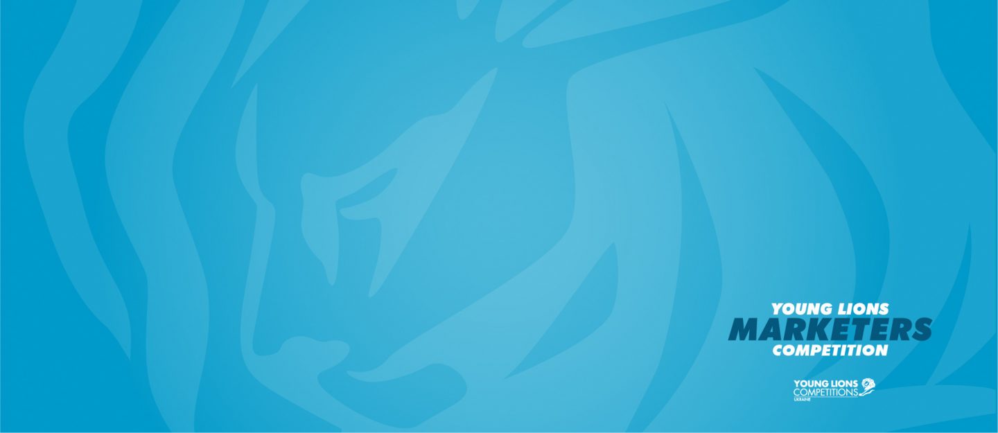 Young Lions Marketers Competition Ukraine 2020 представляє експертне журі