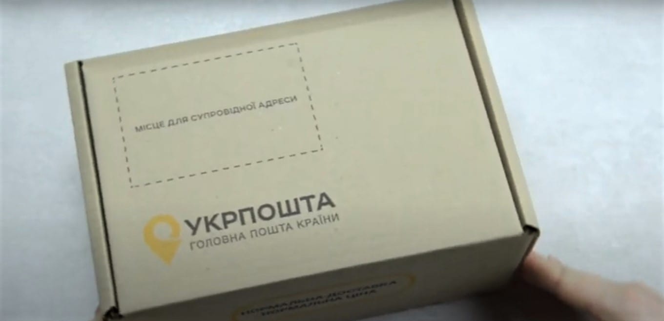Укрпошта та USAID розвиватимуть експортний потенціал українського малого бізнесу