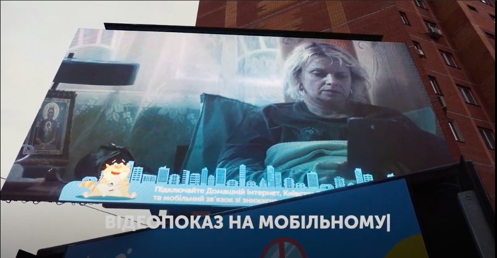 Кинопоказ во время карантина: кейс Plombir, «Киевстар» и «Планета Кино»