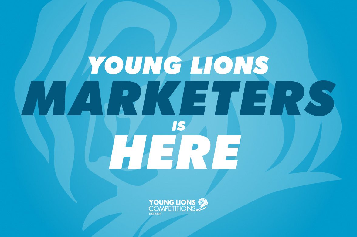 Вперше в Україні відбудеться конкурс Young Lions Marketers Competition Ukraine