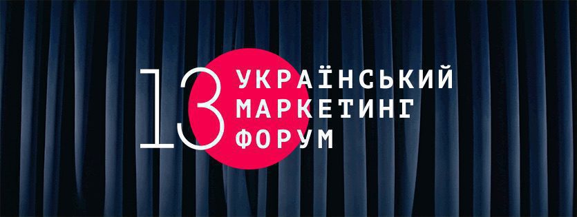 cover UMF online show 2020