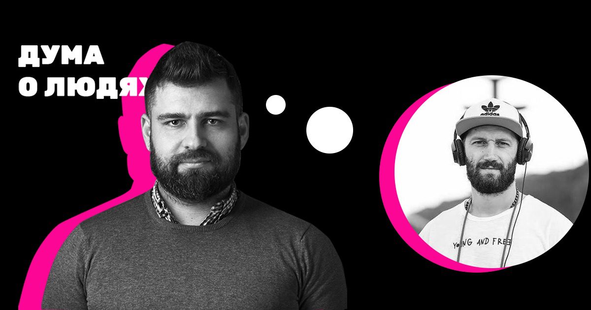 Дима Черницкий фб