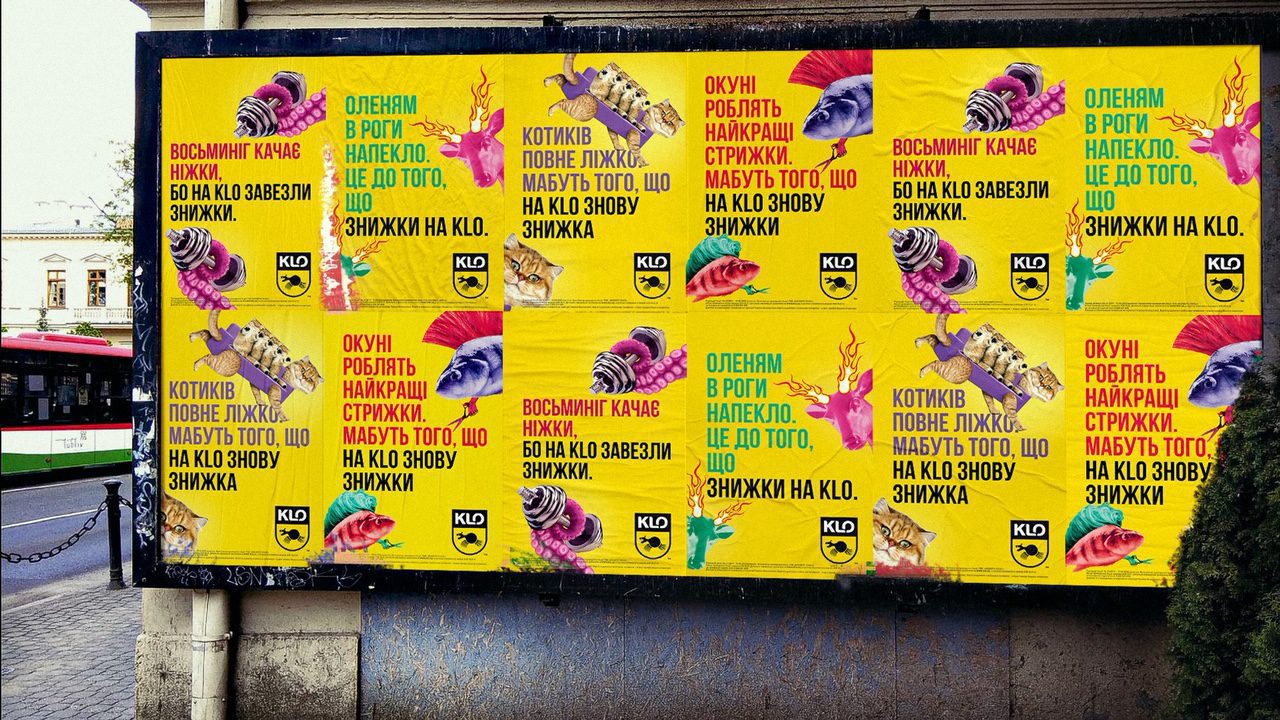 Промо з ліжок та інтрижок.  Агентство Michurin розробило кампанію для АЗС KLO
