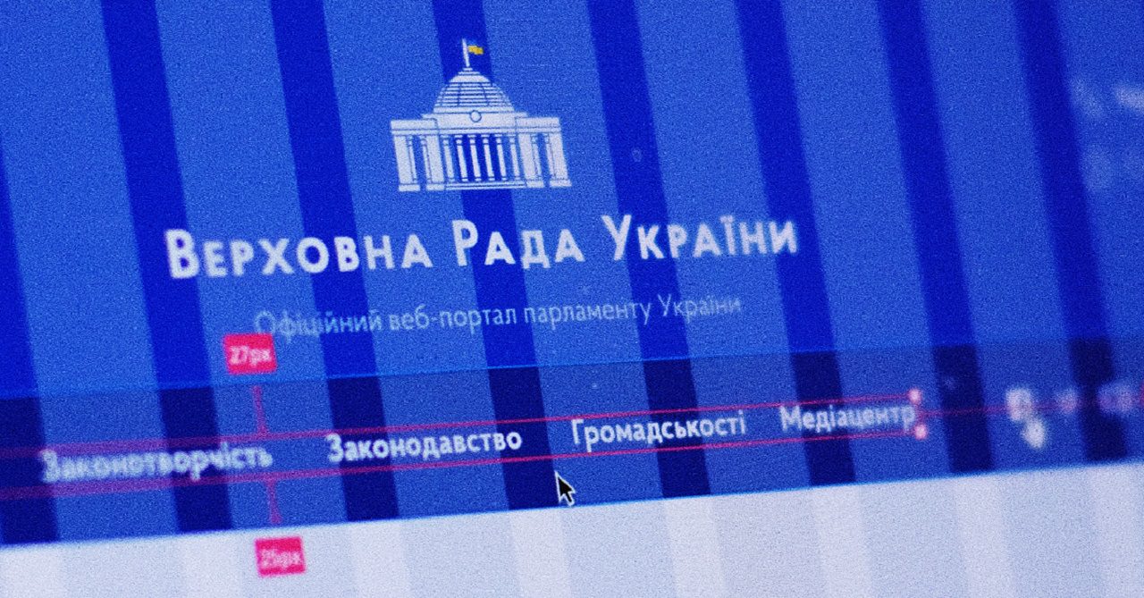 Компанія Kitsoft розробила новий дизайн сайту Верховної Ради України