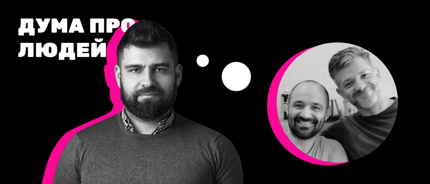 Дума про інженерну геніальність та підприємницький підхід засновників Future Mechanics