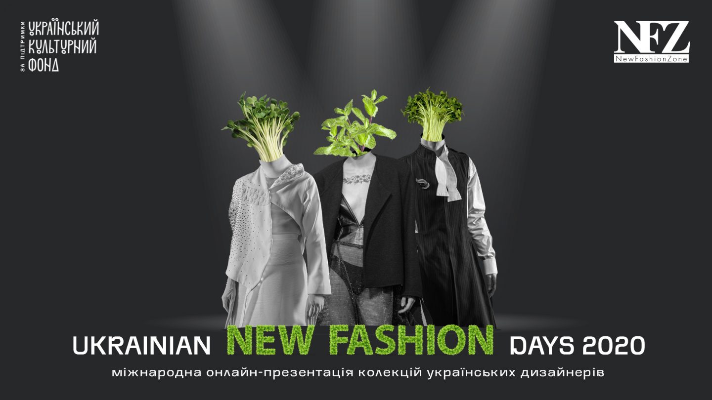 Ukrainian New Fashion Days 2020
