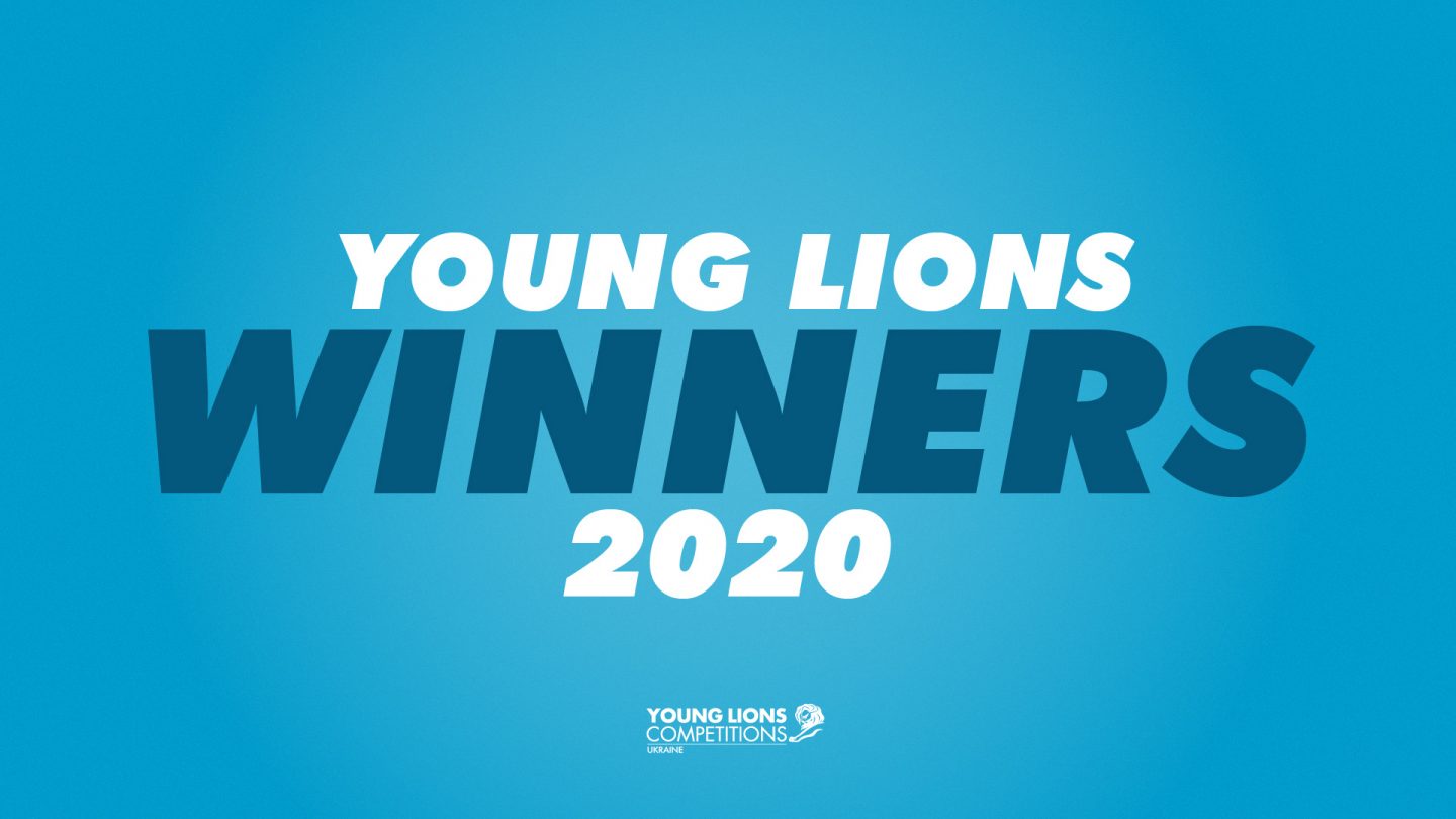 Анонсовано переможця Young Lions Marketers Competition Ukraine 2020