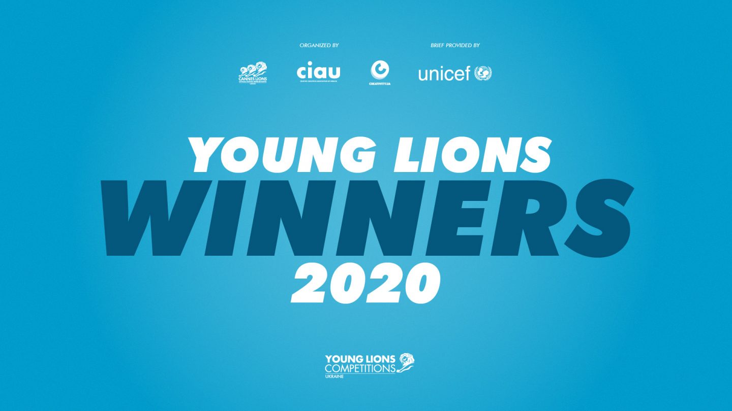 Визначено переможців Young Lions Competitions Ukraine 2020