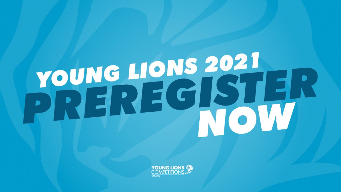 Відкрито попередню реєстрацію на Young Lions Competitions 2021