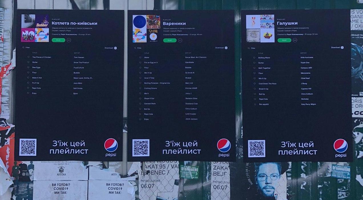 Перша українська кампанія в Spotify: TWIGA Digital Ukraine для Pepsi