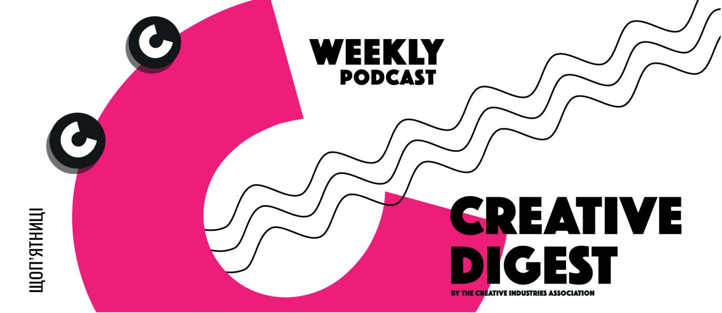 Creative Digest: Асоціація Креативних Індустрій України (CIAU) запускає власний подкаст