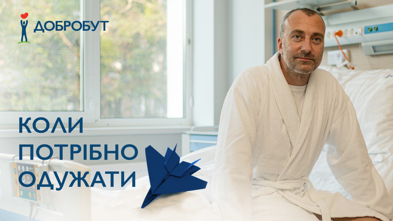 Реальні історії одужання пацієнтів у комунікаційній кампанії медичної мережі «Добробут»