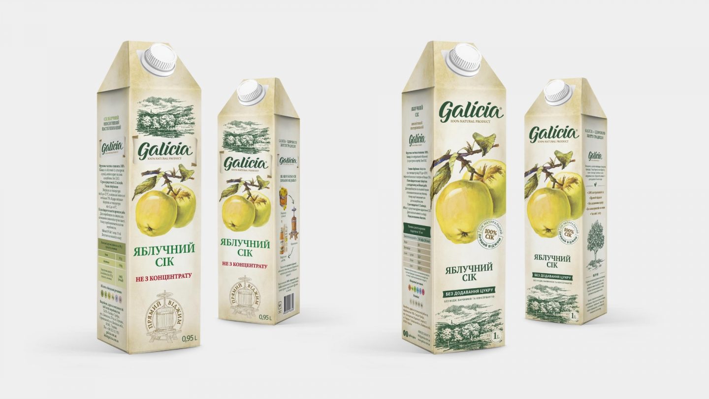 Бренд соків Galicia отримав новий дизайн
