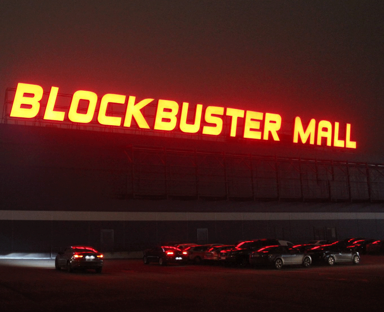 Ребрендинг Blockbuster Mall от Nebo ideas agency