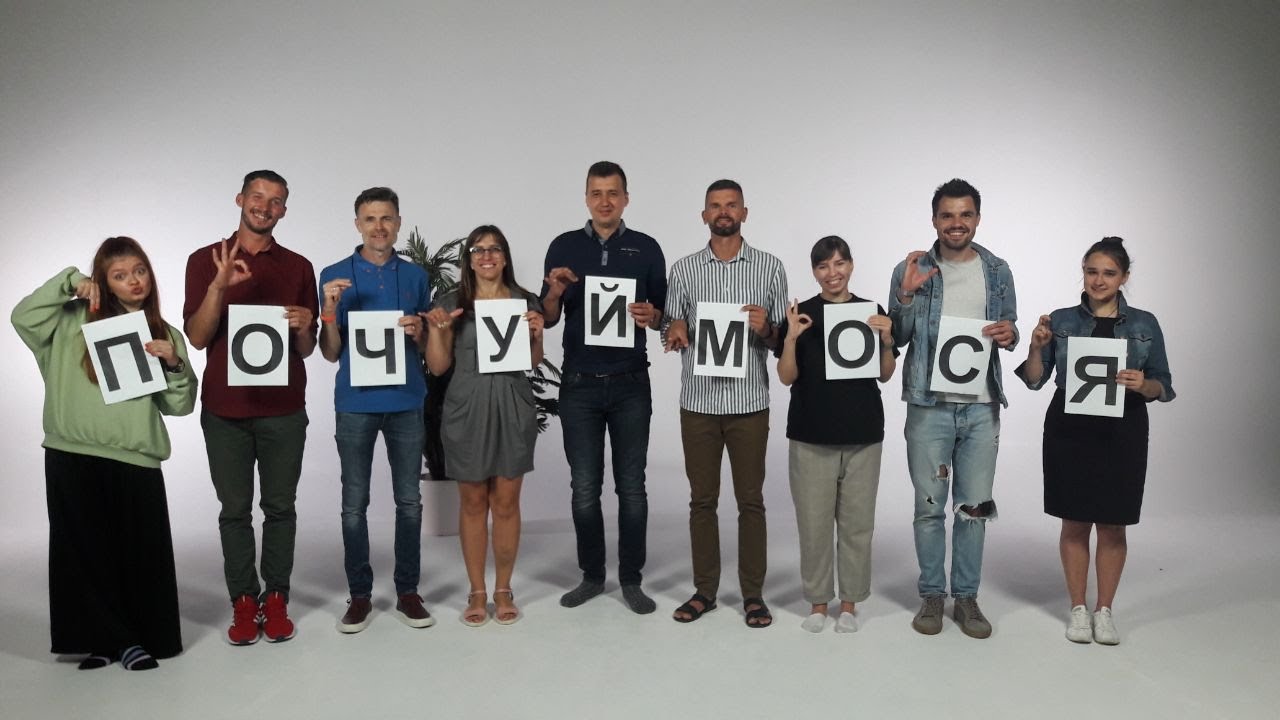 «Не питай мене». Фонд «Вийди з тиші» запускає проєкт на захист гідності людей з порушеннями слуху