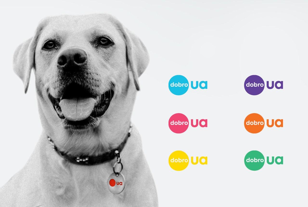 Агенція Postmen зробила ребрендинг dobro.ua — платформи Української Біржі Благодійності
