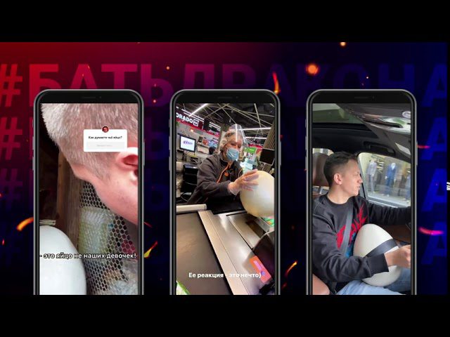 #БатьДракона. Нетипова кампанія з лідерами думок для Dragon Energy Drink