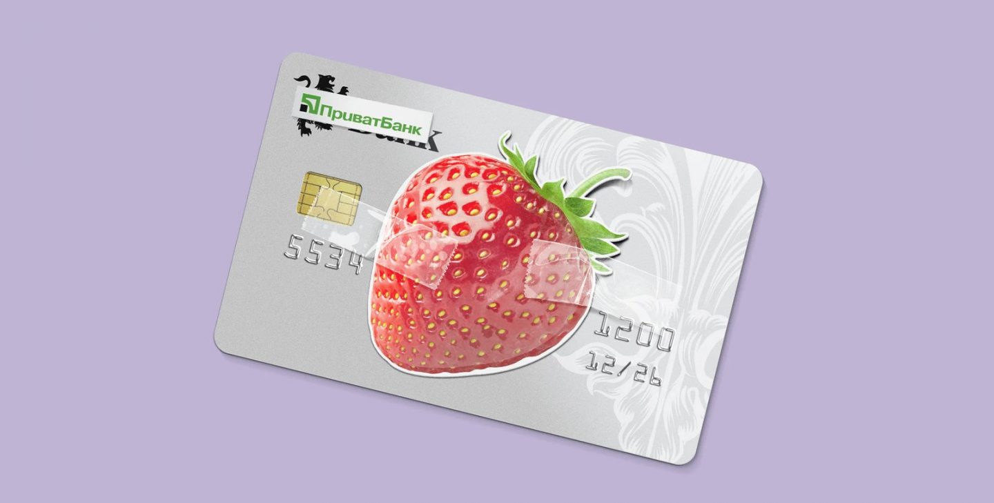 Функція Приват24, про яку мало хто знав: нова кампанія від banda agency