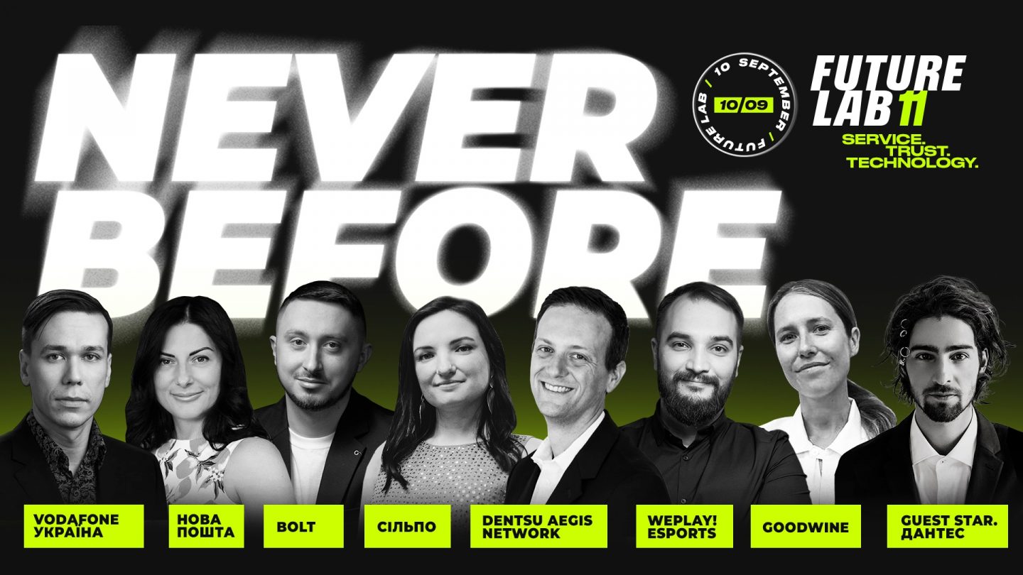 Dentsu Aegis Network Ukraine анонсує програму Future Lab 2020