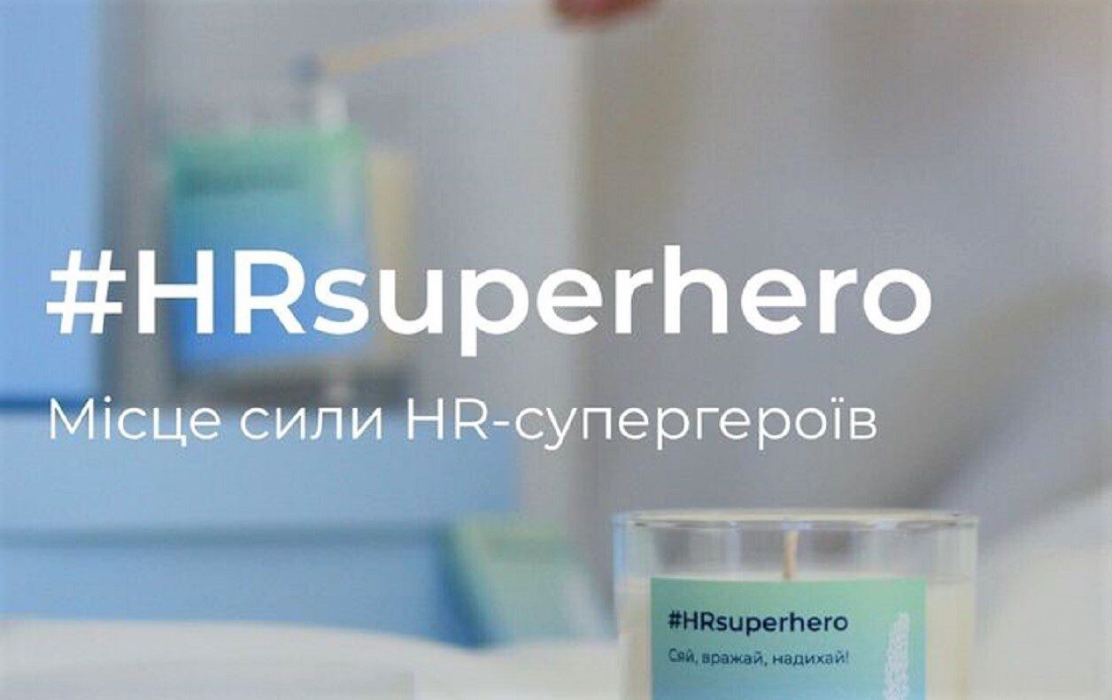 Jooble запустив сайт із медитаціями #HRsuperhero до дня HR-менеджерів і рекрутерів