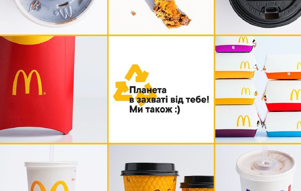 McDonald’s в Україні розпочав сортування відходів у залах ресторанів