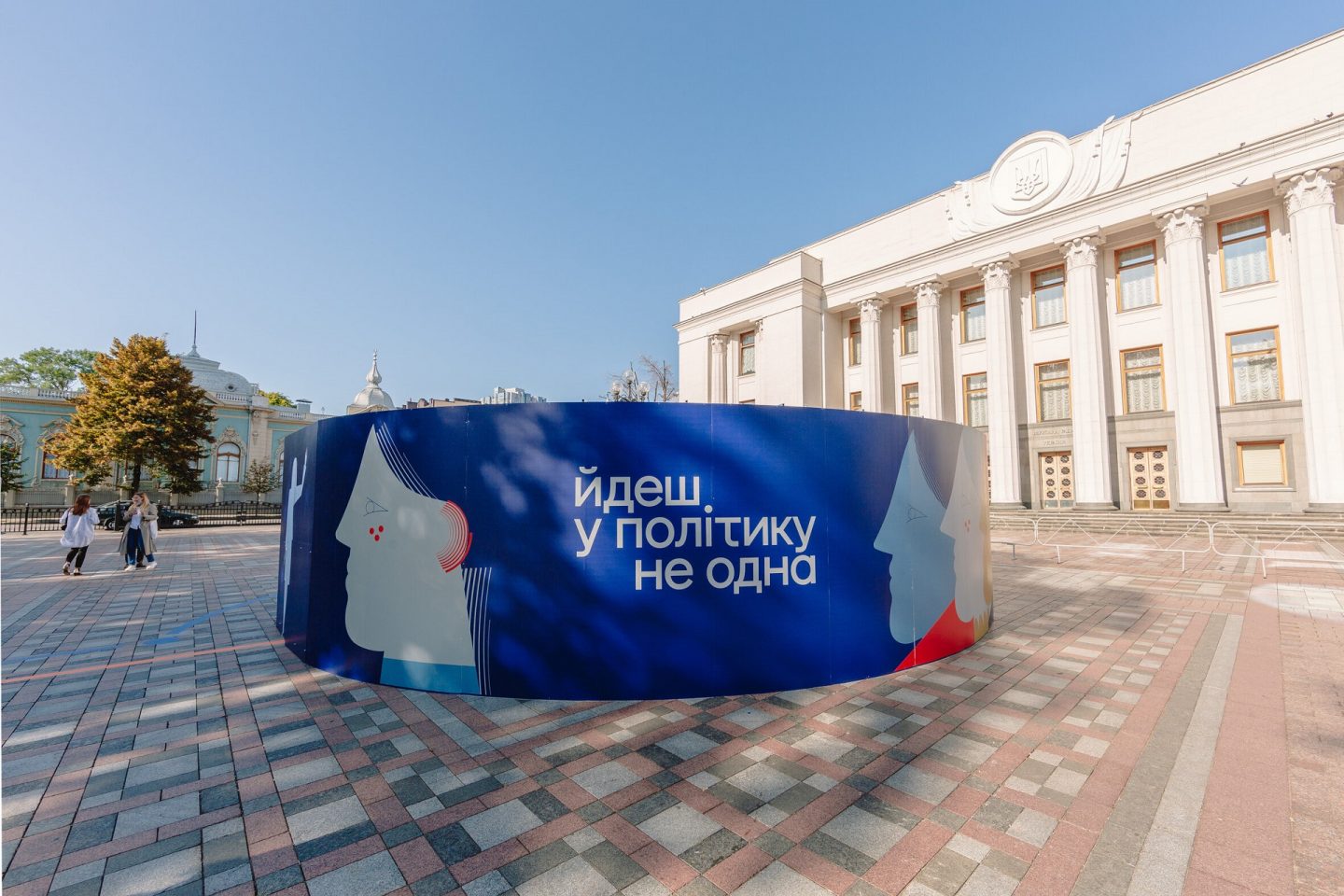 Під стінами Верховної Ради встановили мистецьку інсталяцію «Йдеш у політику не одна»