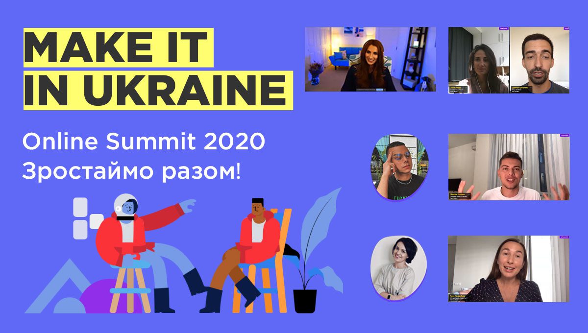 як пройшов освітній саміт Make it in Ukraine 2020