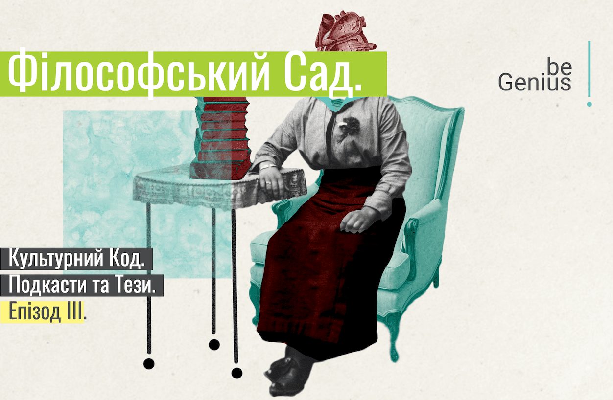 Галина Пуліна та Дем’ян Ом про любов до літератури та усвідомлений розвиток
