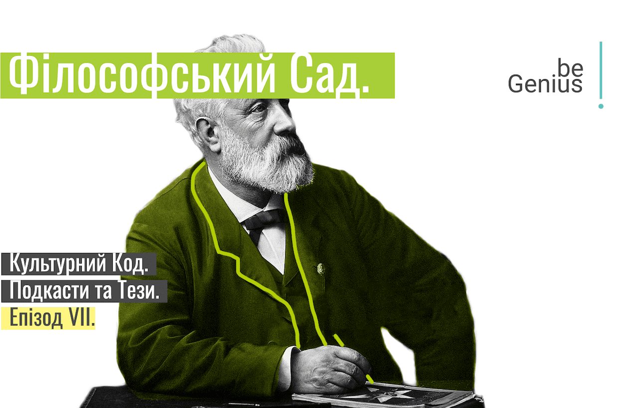 Микита Шаленний і Дем'ян Ом про щастя і правду