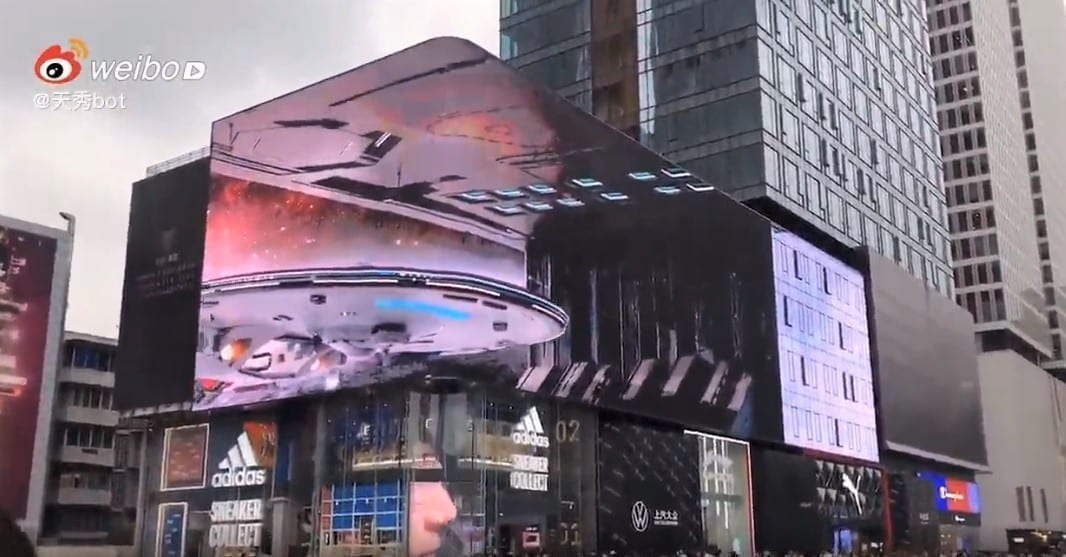 Панель на фасаді торгового центру у Китаї створює вражаючий 3D-ефект