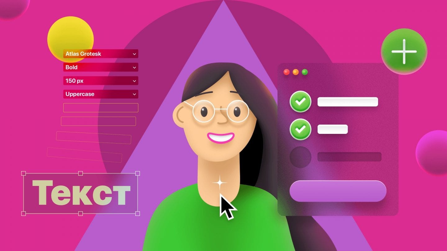 «Креативна Практика» представила мініфільми про історію інтернету та вебдизайну