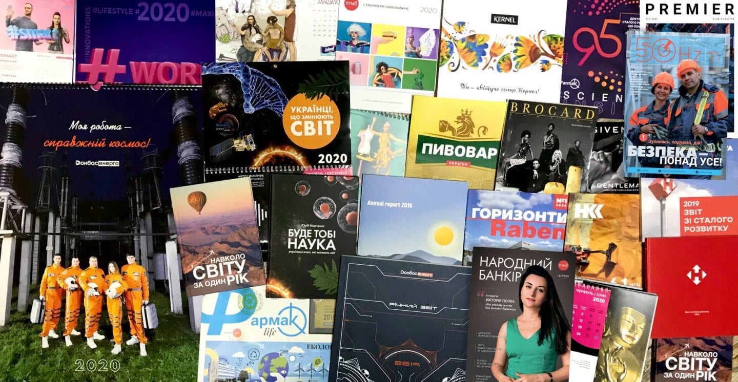 Бізнес-форум «Інновації в комунікаціях». Підсумки-2020 та тренди-2021