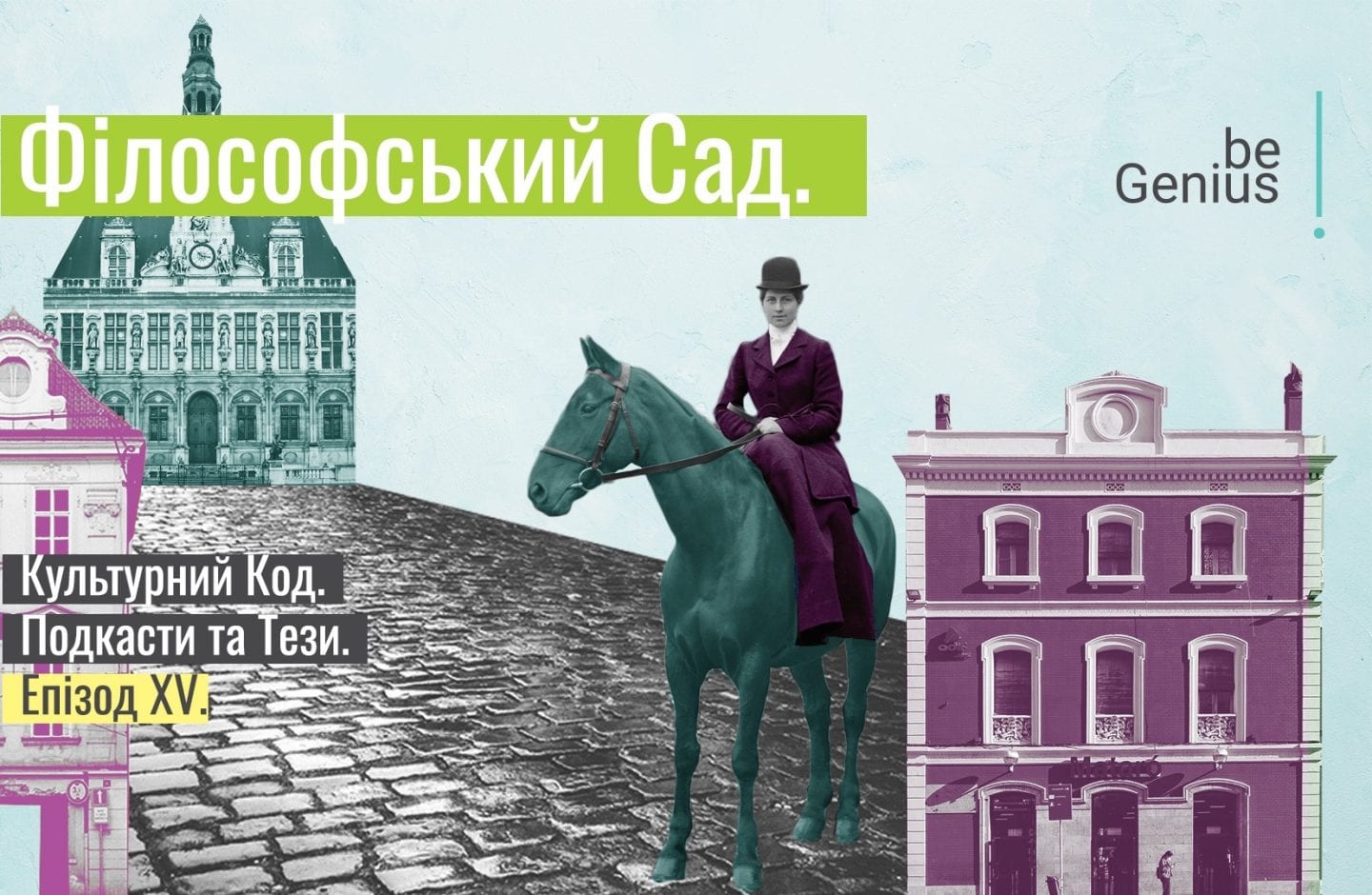 Вероніка Склярова та Дем'ян Ом про виховну роль театральних фестивалів