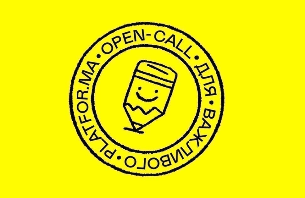 Platfor.ma безкоштовно створить комунікаційні проєкти для соціальних ініціатив