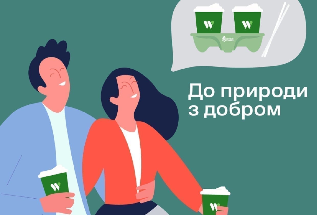 АЗК WOG запустив проєкт з переробки кавової гущі