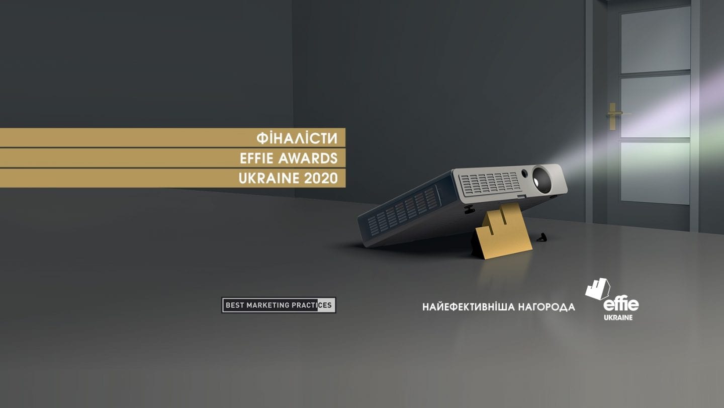 Effie Awards Ukraine