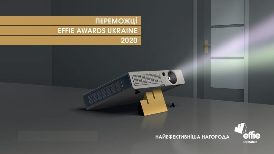 Effie Awards Ukraine 2020
