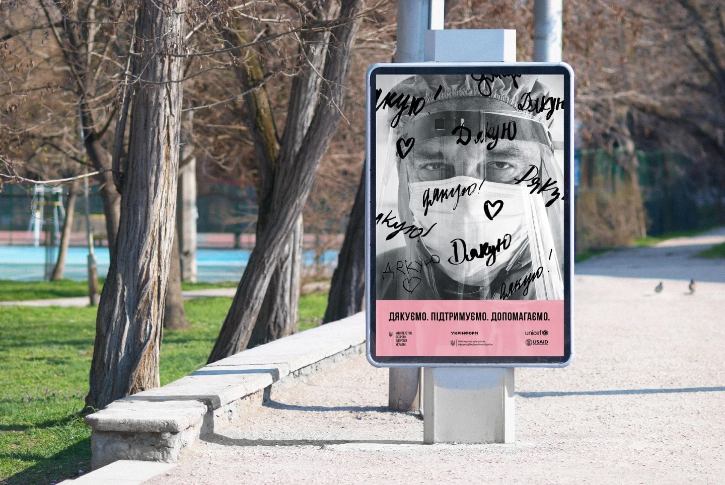 Агенція Vandog отримала статуетку European Excellence Awards 2020