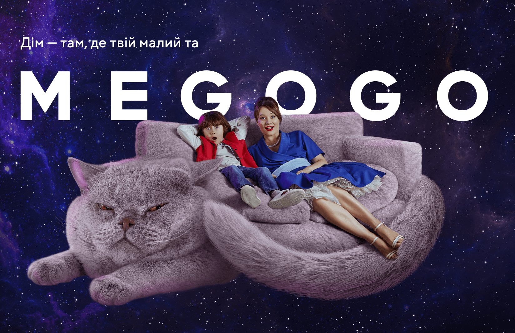 Знімати рекламу, як кіно: команда Fedoriv Agency про закулісся створення роликів для MEGOGO