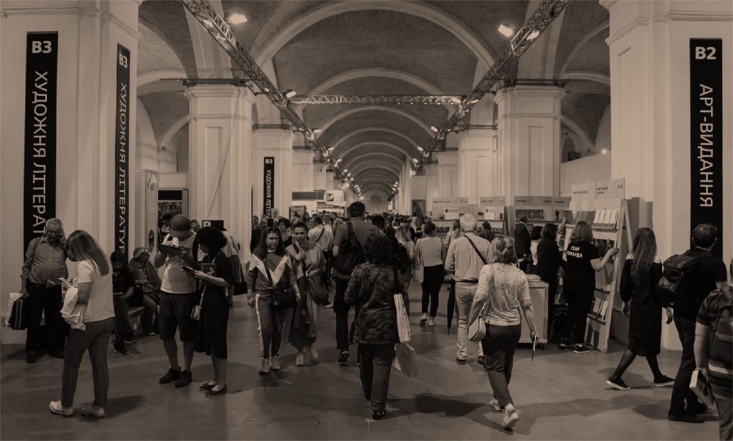 «Мистецький арсенал» розпочав прийом заявок на участь у X «Книжковому Арсеналі»