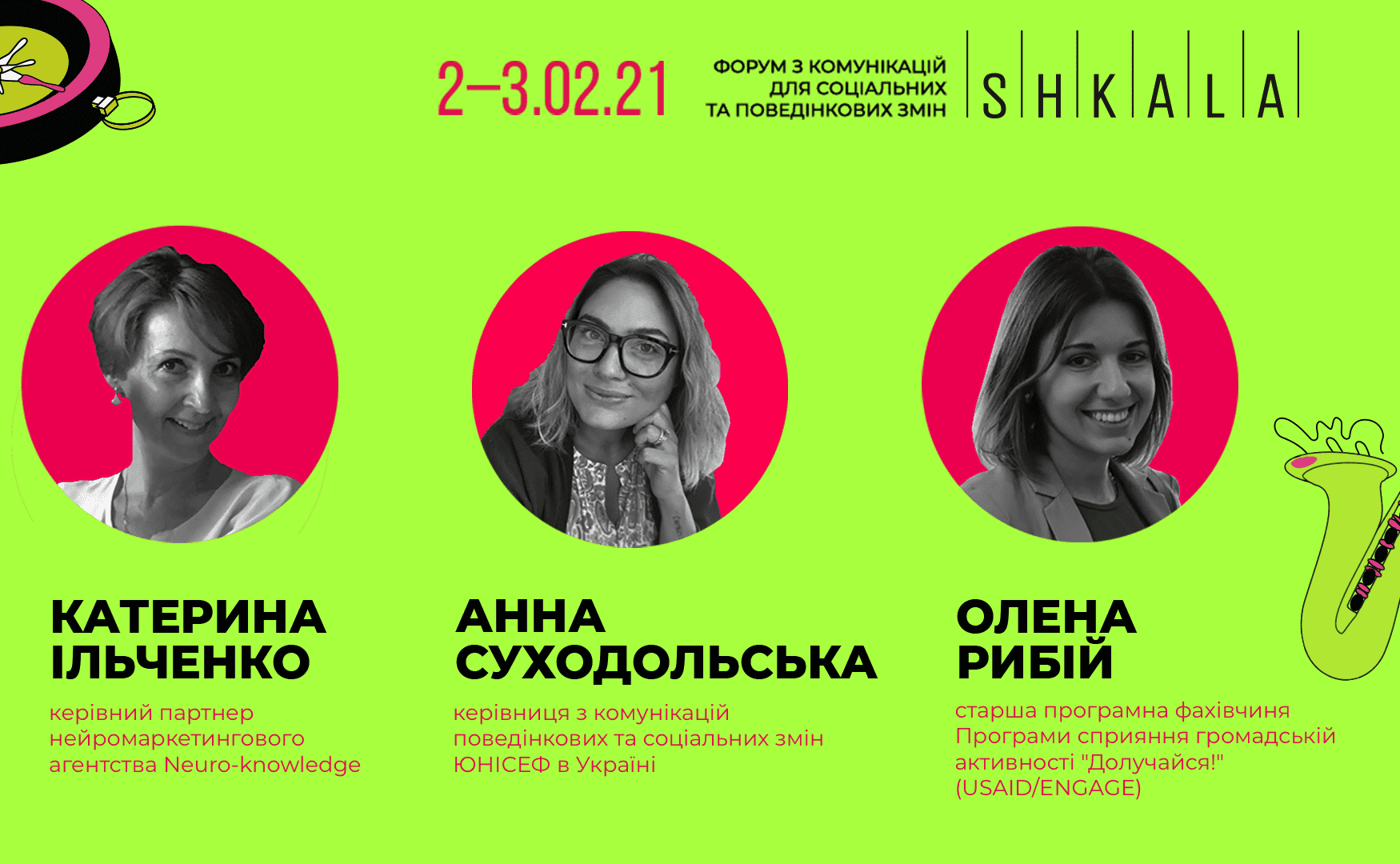 Як зрозуміти сучасного українця, щоб комунікувати з ним під час пандемії? Нейроаналіз, трендвотчінг, аналітика даних
