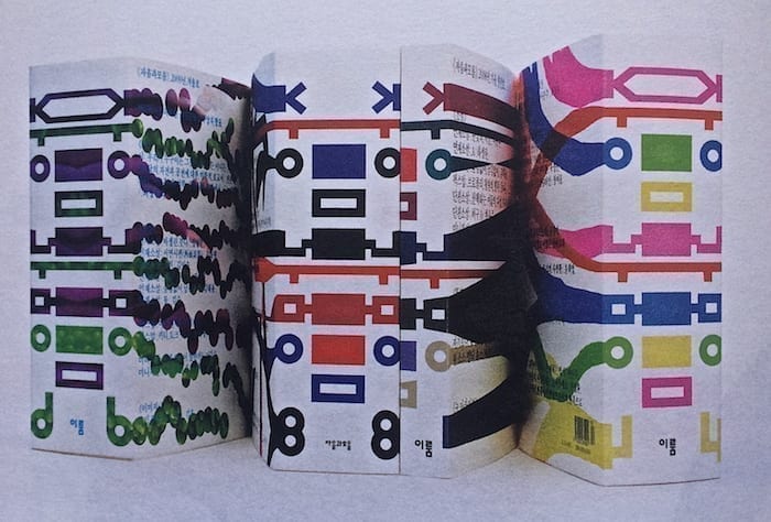 39083-Ahn_Sang-soo-books