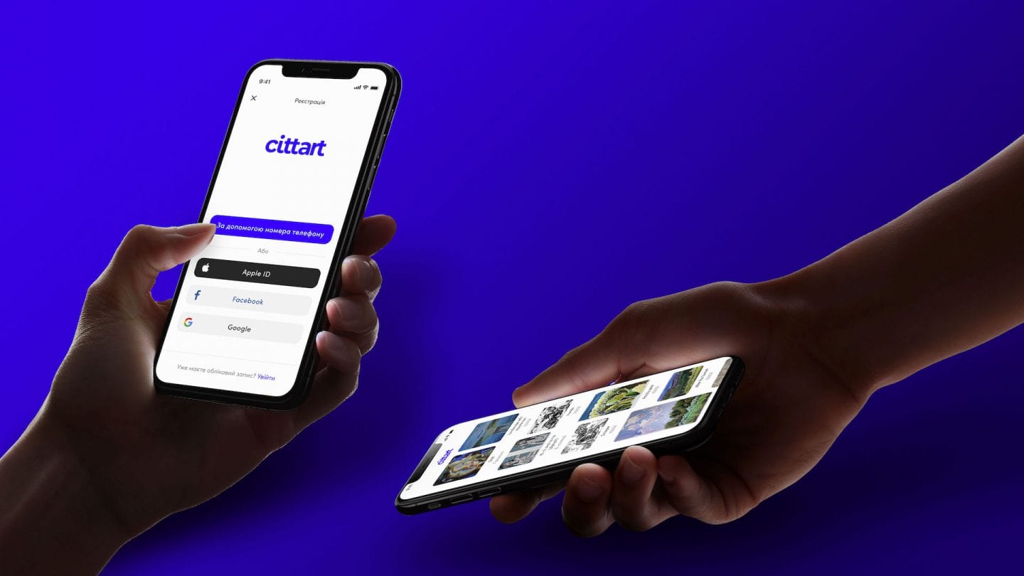 мобільний додаток Cittart