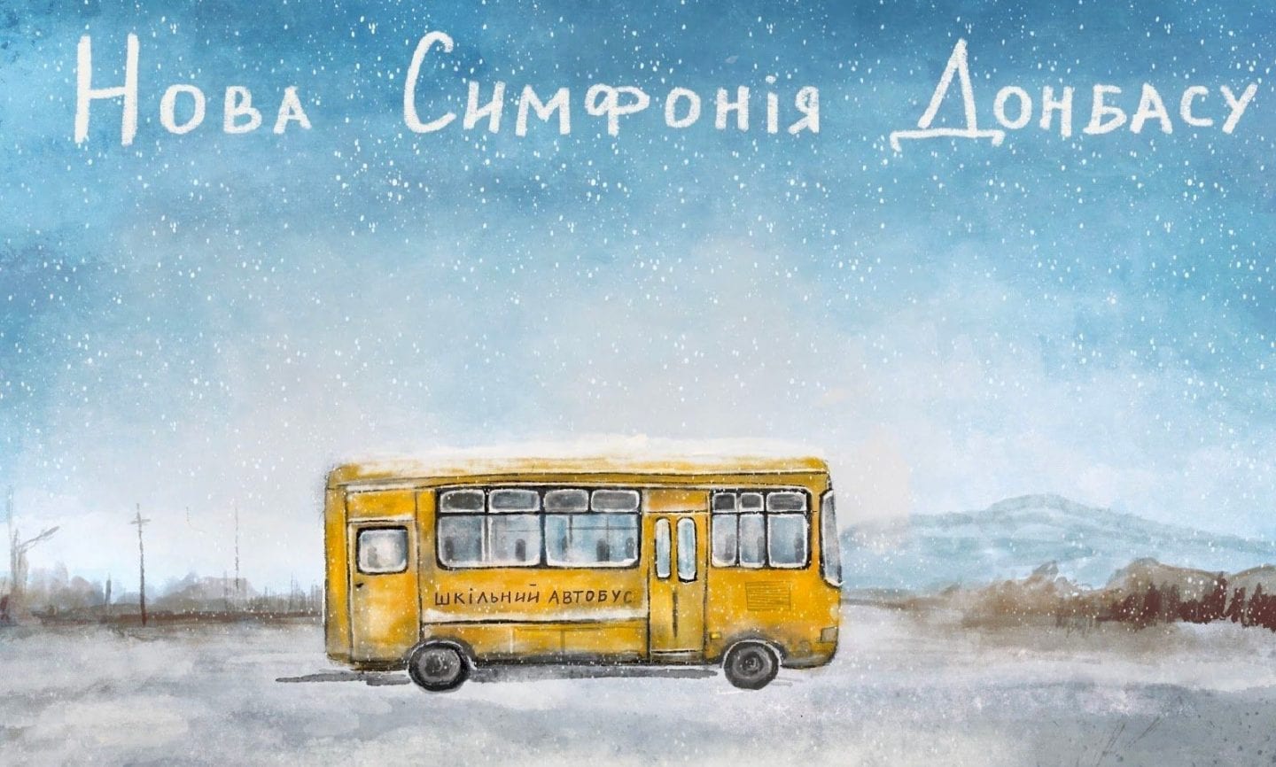 Прем’єра «Нової симфонії Донбасу» в Берліні