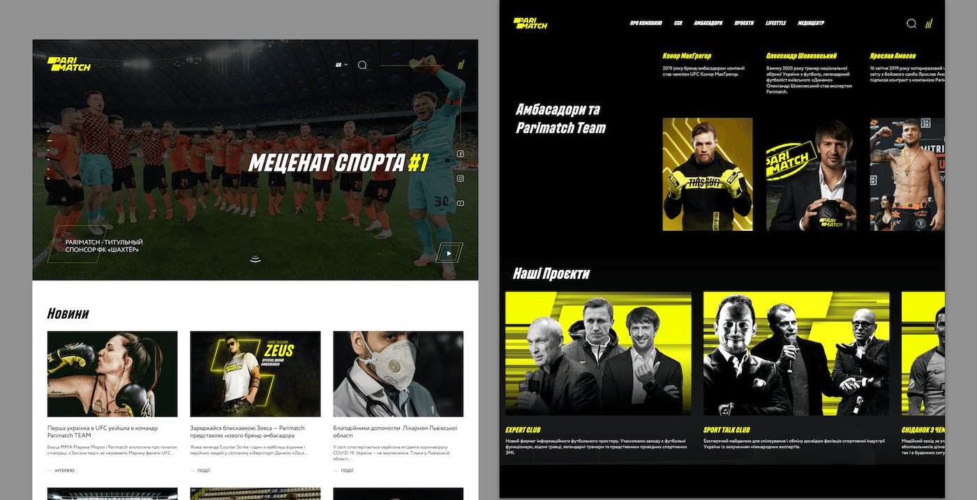 Діджитал-агенція CF.Digital розробила корпоративний сайт для Parimatch Ukraine