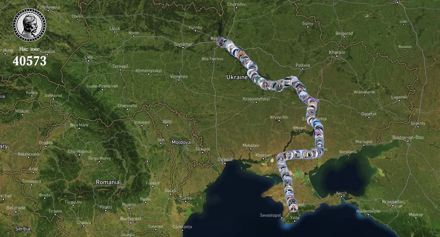 Креатори створили віртуальний Ланцюг Соборності від Києва до Сімферополя