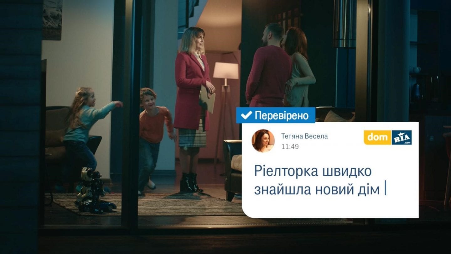 RIA.COM закликає ділитися правдою у своєму бренд-маніфесті