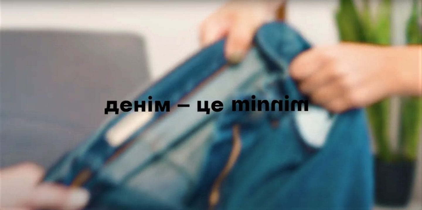 Кохання, про яке не говорять. Бренд minnim запустив незвичну рекламну кампанію до Дня святого Валентина